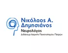 ΔΗΜΗΣΙΑΝΟΣ Α. ΝΙΚΟΛΑΟΣ