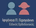 ΓΕΡΟΓΙΑΝΝΗ ΠΑΝ. ΙΦΙΓΕΝΕΙΑ