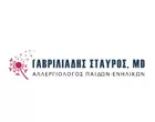 ΓΑΒΡΙΛΙΑΔΗΣ ΣΤΑΥΡΟΣ MD