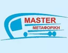 MASTER ΜΕΤΑΦΟΡΙΚΗ