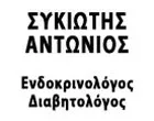 ΣΥΚΙΩΤΗΣ Ι. ΑΝΤΩΝΙΟΣ