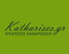 KATHARISES