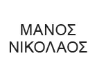 MANOS NIKOLAOS