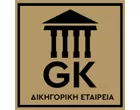 ΓΟΥΛΙΑΣ ΜΑΡΙΟΣ - ΚΑΛΛΙΝΤΕΡΗ ΚΑΛΟΜΟΙΡΑ 