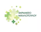 ΜΙΧΑΛΟΠΟΥΛΟΥ ΑΘΑΝΑΣΙΑ & ΣΙΑ Ο.Ε.