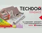 TECHDOM - ΓΕΡΑΣΙΜΟΣ