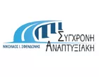 SYGCHRONI ANAPTYXIAKI - SFENDONIS I. NIKOLAOS