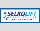 SELKO LIFT - ΣΕΛΙΜΑΣ ΚΟΣΜΑΣ & ΣΙΑ Ο.Ε.