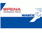 NEONAKIS NIKOS - WABCO SERVICE PARTNER