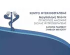 ΝΤΟΝΤΕ ΜΑΓΔΑΛΗΝΗ