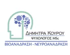 ΚΟΥΡΟΥ ΔΗΜΗΤΡΑ