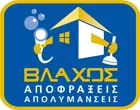 ΒΛΑΧΟΣ - ΟΙ ΑΠΟΦΡΑΞΕΙΣ ΚΑΙ ΟΙ ΑΠΟΛΥΜΑΝΣΕΙΣ ΤΗΣ ΠΕΡΙΟΧΗΣ ΣΑΣ