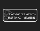 ΚΙΤΑΝΤΗΣ Π. & YIOI Ο.Ε.