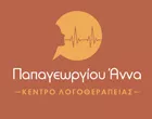 ΠΑΠΑΓΕΩΡΓΙΟΥ ΑΝΝΑ