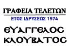 ΚΛΟΥΒΑΤΟΣ