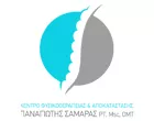 ΣΑΜΑΡΑΣ ΠΑΝΑΓΙΩΤΗΣ PT OMT MSc