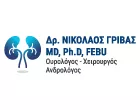 GRIVAS NIKOLAOS DR. MD PhD FEBU