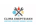 CLIMA ΕΝΕΡΓΕΙΑΚΗ - ΣΤΑΜΠΟΥΛΗΣ ΠΑΣΧΑΛΗΣ