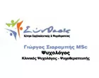 ΣΙΑΡΑΜΠΗΣ ΓΙΩΡΓΟΣ MSC 