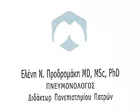 ΠΡΟΔΡΟΜΑΚΗ ΕΛΕΝΗ MD MSc PhD