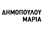 ΑΚΤΙΝΟΠΡΟΣΩΠΙΚΗ ΔΙΑΓΝΩΣΗ - ΔΗΜΟΠΟΥΛΟΥ ΜΑΡΙΑ DDS MSc PhD