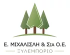 ΜΙΧΑΛΙΣΛΗ Ε. & ΣΙΑ Ο.Ε.