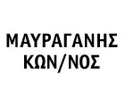 ΜΑΥΡΑΓΑΝΗΣ ΔΙΑΜΕΤΑΦΟΡΙΚΗ ΕΕ