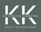 ΚΑΤΕΡΝΕΛΗΣ - ΚΟΜΝΗΝΟΣ & ΣΥΝΕΡΓΑΤΕΣ Ο.Ε.