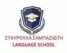 ΣΑΜΠΑΖΙΩΤΗ ΣΤΑΥΡΟΥΛΑ