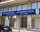 ΦΟΥΝΤΟΥΛΑΚΗΣ ΣΤΥΛΙΑΝΟΣ