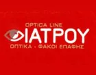 OPTICA LINE - IATROU NIKOLAOS