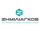 ΖΗΜΙΛΙΑΓΚΟΣ AUTOMOTIVE SERVICE EXCELLENCE