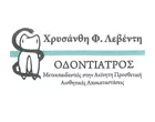 ΛΕΒΕΝΤΗ ΧΡΥΣΑΝΘΗ - DENTAL CARE