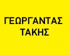 GEORGANTAS TAKIS