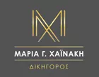 ΧΑΪΝΑΚΗ Γ. ΜΑΡΙΑ