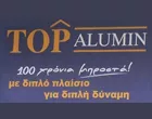 TOP ALUMIN - ΜΗΤΣΙΟΣ Α.