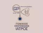 ΠΙΑΓΚΟΣ ΓΙΑΝΝΟΥΛΗΣ