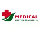 MEDICAL ΙΔΙΩΤΙΚΑ ΠΟΛΥΪΑΤΡΕΙΑ ΠΑΛΛΗΝΗ 