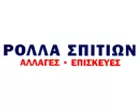 ΖΕΚΗΣ ΑΚΗΣ