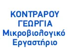 ΚΟΝΤΡΑΡΟΥ ΓΕΩΡΓΙΑ