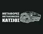 ΚΑΤΣΙΟΣ