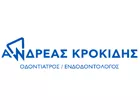 ΚΡΟΚΙΔΗΣ ΑΝΔΡΕΑΣ DDS Msc Phd 