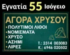 ΠΥΡΙΔΗΣ ΑΛΕΞΑΝΔΡΟΣ