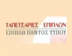 ΚΟΡΔΑΤΖΑΚΗΣ