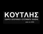 ΚΟΥΤΛΗΣ Δ. ΓΕΩΡΓΙΟΣ