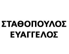 ΣΤΑΘΟΠΟΥΛΟΣ Σ. ΕΥΑΓΓΕΛΟΣ