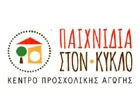 ΠΑΙΧΝΙΔΙΑ ΣΤΟΝ ΚΥΚΛΟ