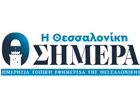 Η ΘΕΣΣΑΛΟΝΙΚΗ ΣΗΜΕΡΑ