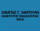 ΧΑΜΠΑΖ Γ. ΜΑΡΟΥΑΝ  DDS, PhD