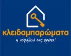 ΚΛΕΙΔΑΜΠΑΡΩΜΑΤΑ ΑΓΙΑ ΠΑΡΑΣΚΕΥΗ